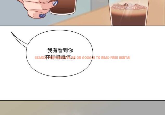 查看漫画如果還有明天？ - 第8話 - tymanga.com中的4550444图片