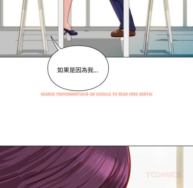 查看漫画如果還有明天？ - 第8話 - tymanga.com中的4550446图片