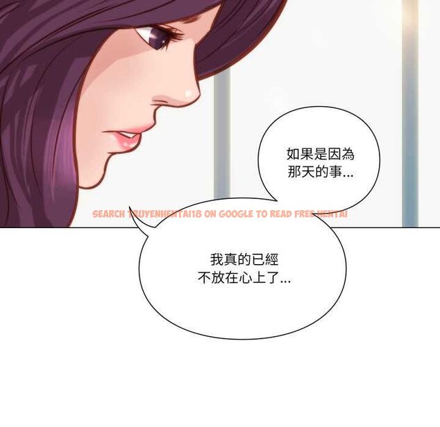 查看漫画如果還有明天？ - 第8話 - tymanga.com中的4550447图片