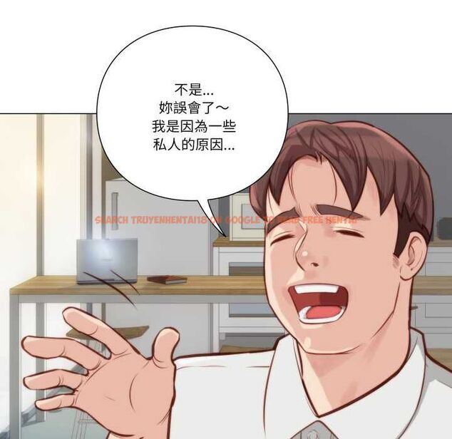 查看漫画如果還有明天？ - 第8話 - tymanga.com中的4550448图片