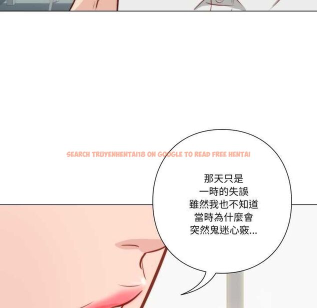 查看漫画如果還有明天？ - 第8話 - tymanga.com中的4550449图片