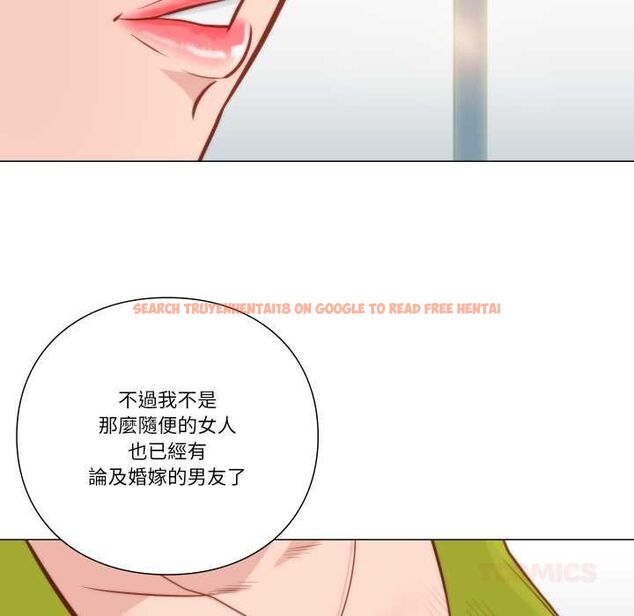 查看漫画如果還有明天？ - 第8話 - tymanga.com中的4550450图片