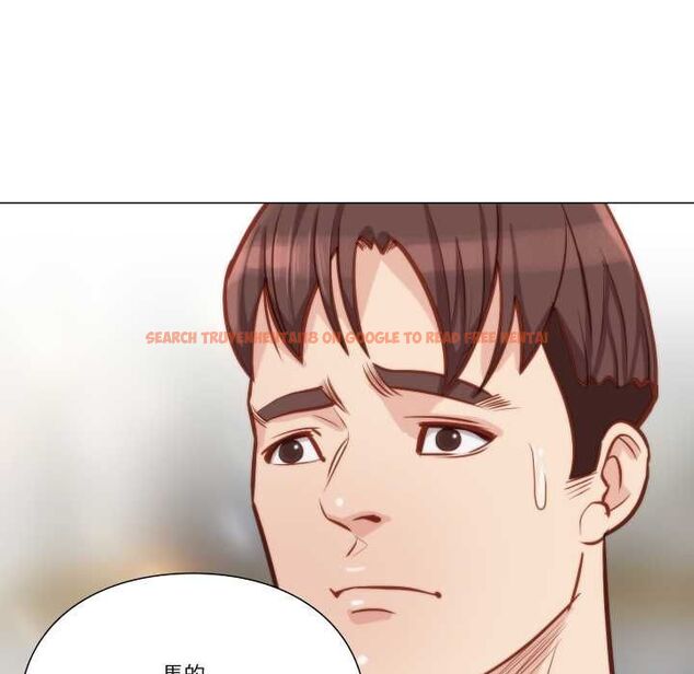 查看漫画如果還有明天？ - 第8話 - tymanga.com中的4550452图片