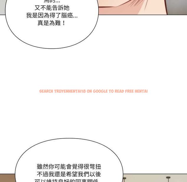 查看漫画如果還有明天？ - 第8話 - tymanga.com中的4550453图片