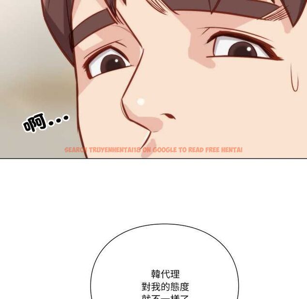 查看漫画如果還有明天？ - 第8話 - tymanga.com中的4550456图片
