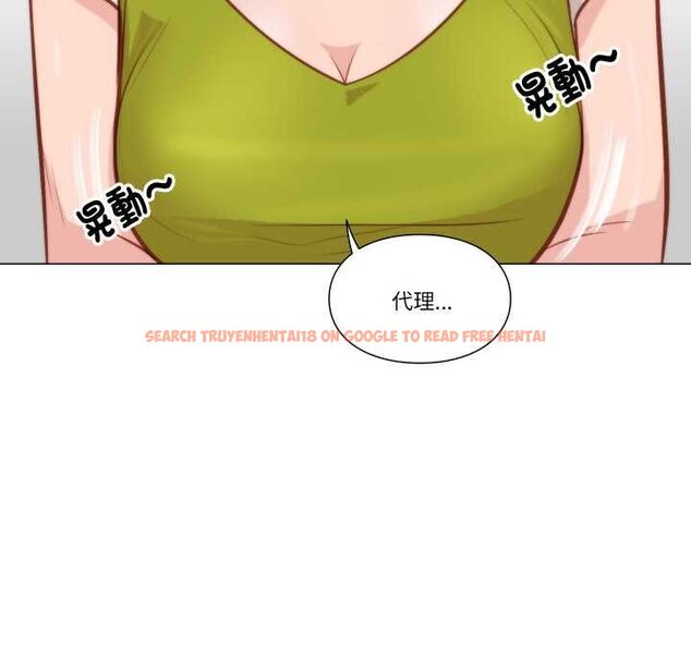 查看漫画如果還有明天？ - 第8話 - tymanga.com中的4550459图片