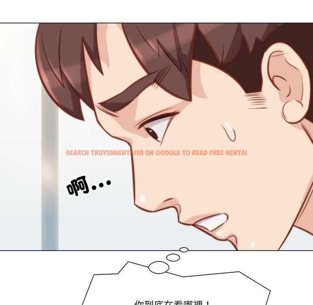 查看漫画如果還有明天？ - 第8話 - tymanga.com中的4550460图片