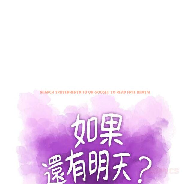 查看漫画如果還有明天？ - 第8話 - tymanga.com中的4550462图片
