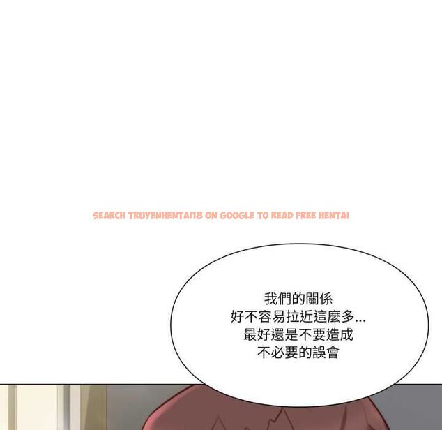 查看漫画如果還有明天？ - 第8話 - tymanga.com中的4550468图片