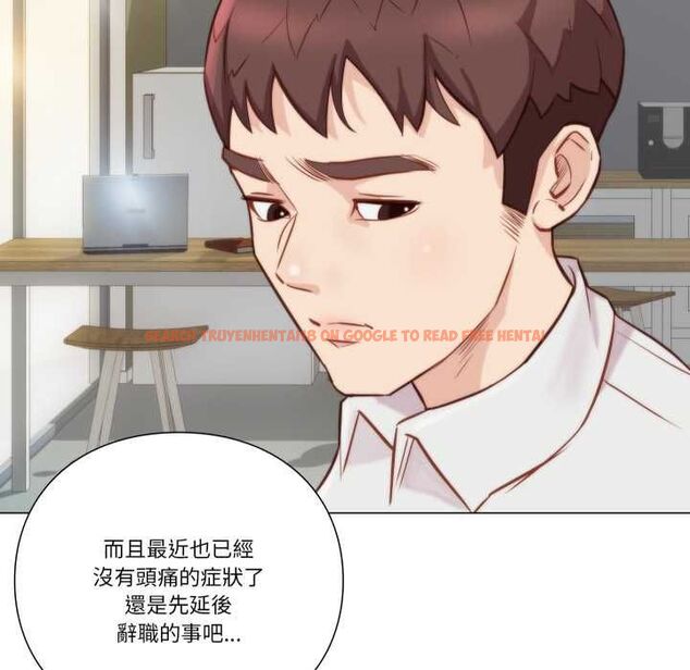 查看漫画如果還有明天？ - 第8話 - tymanga.com中的4550469图片