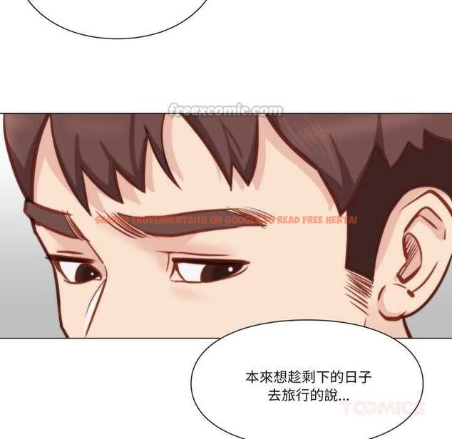 查看漫画如果還有明天？ - 第8話 - tymanga.com中的4550470图片