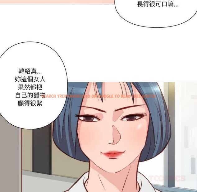 查看漫画如果還有明天？ - 第8話 - tymanga.com中的4550474图片