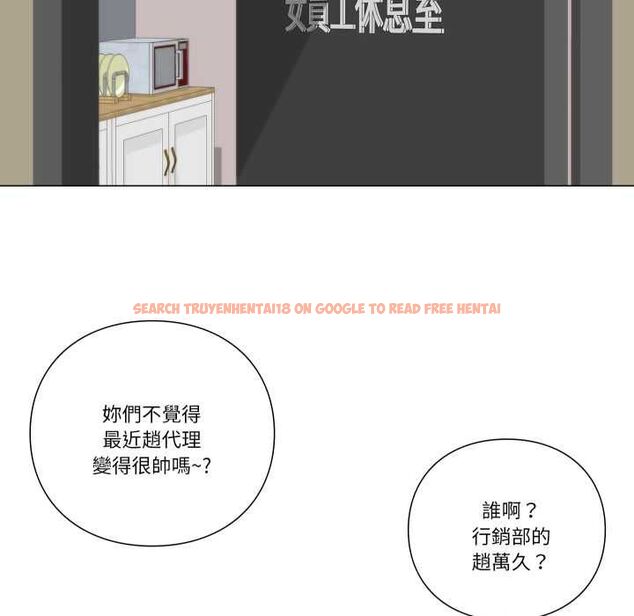 查看漫画如果還有明天？ - 第8話 - tymanga.com中的4550479图片