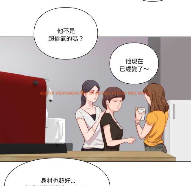 查看漫画如果還有明天？ - 第8話 - tymanga.com中的4550480图片