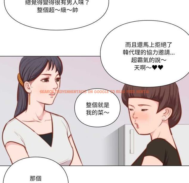 查看漫画如果還有明天？ - 第8話 - tymanga.com中的4550481图片