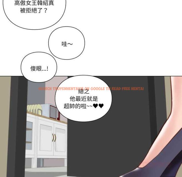 查看漫画如果還有明天？ - 第8話 - tymanga.com中的4550482图片