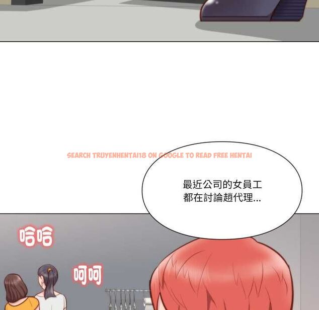 查看漫画如果還有明天？ - 第8話 - tymanga.com中的4550483图片