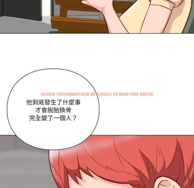 查看漫画如果還有明天？ - 第8話 - tymanga.com中的4550487图片