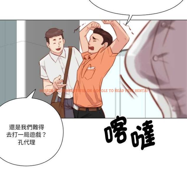 查看漫画如果還有明天？ - 第8話 - tymanga.com中的4550491图片