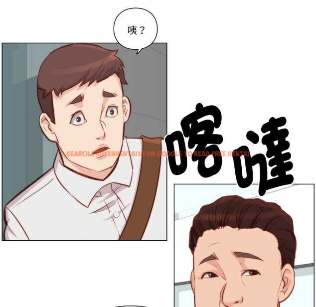 查看漫画如果還有明天？ - 第8話 - tymanga.com中的4550492图片