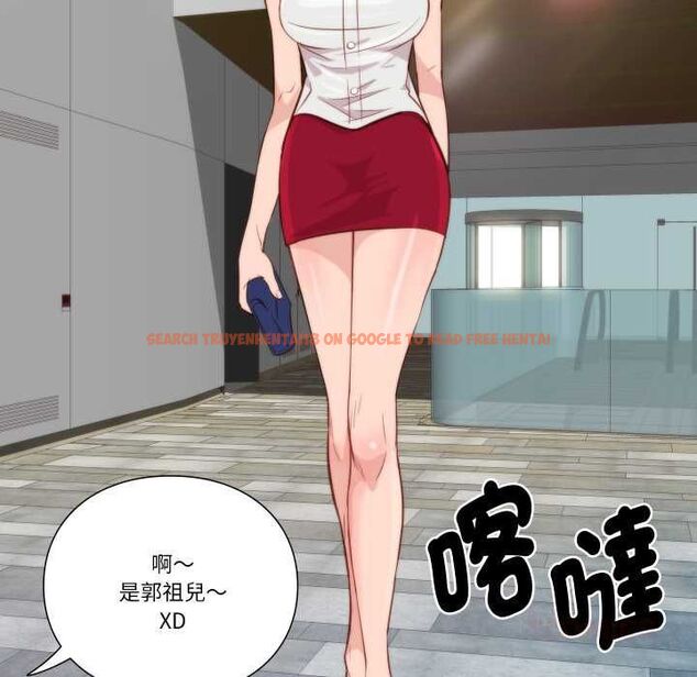 查看漫画如果還有明天？ - 第8話 - tymanga.com中的4550494图片