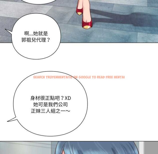 查看漫画如果還有明天？ - 第8話 - tymanga.com中的4550495图片