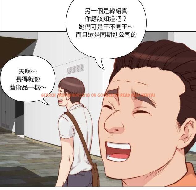 查看漫画如果還有明天？ - 第8話 - tymanga.com中的4550497图片