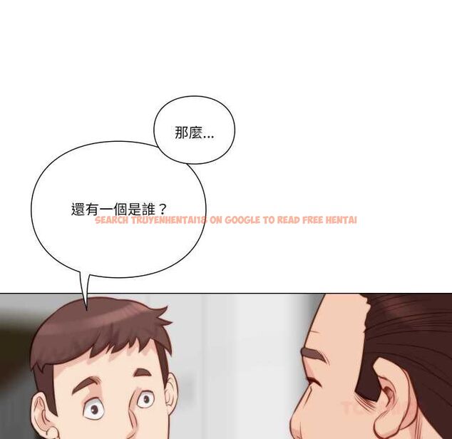 查看漫画如果還有明天？ - 第8話 - tymanga.com中的4550498图片