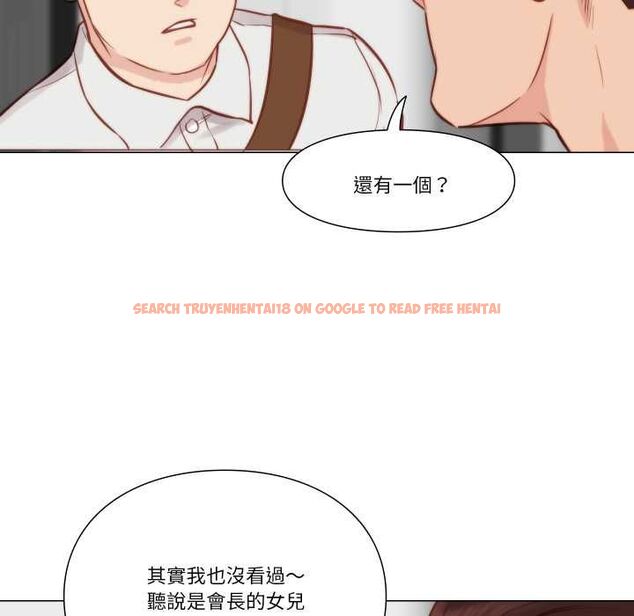 查看漫画如果還有明天？ - 第8話 - tymanga.com中的4550499图片