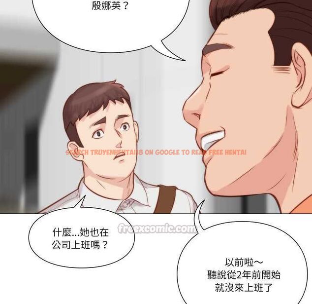 查看漫画如果還有明天？ - 第8話 - tymanga.com中的4550500图片