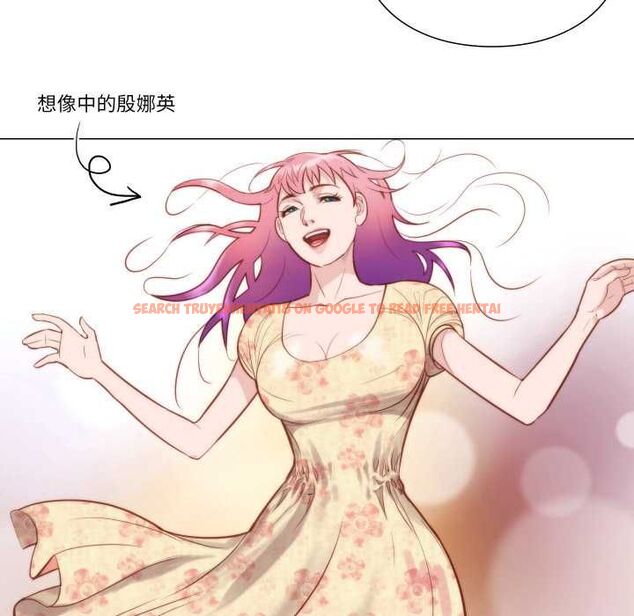 查看漫画如果還有明天？ - 第8話 - tymanga.com中的4550501图片