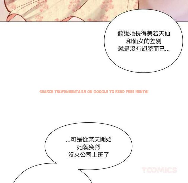 查看漫画如果還有明天？ - 第8話 - tymanga.com中的4550502图片