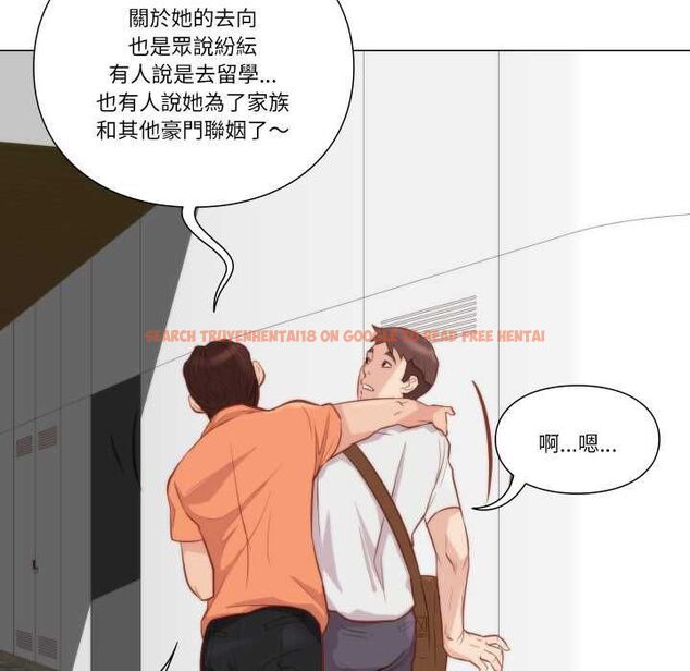 查看漫画如果還有明天？ - 第8話 - tymanga.com中的4550503图片