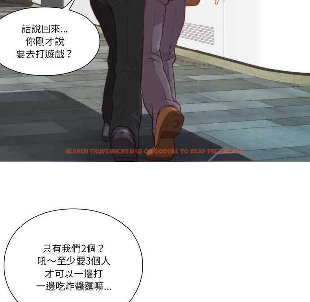 查看漫画如果還有明天？ - 第8話 - tymanga.com中的4550504图片