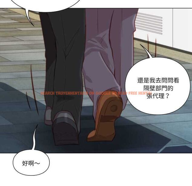 查看漫画如果還有明天？ - 第8話 - tymanga.com中的4550505图片