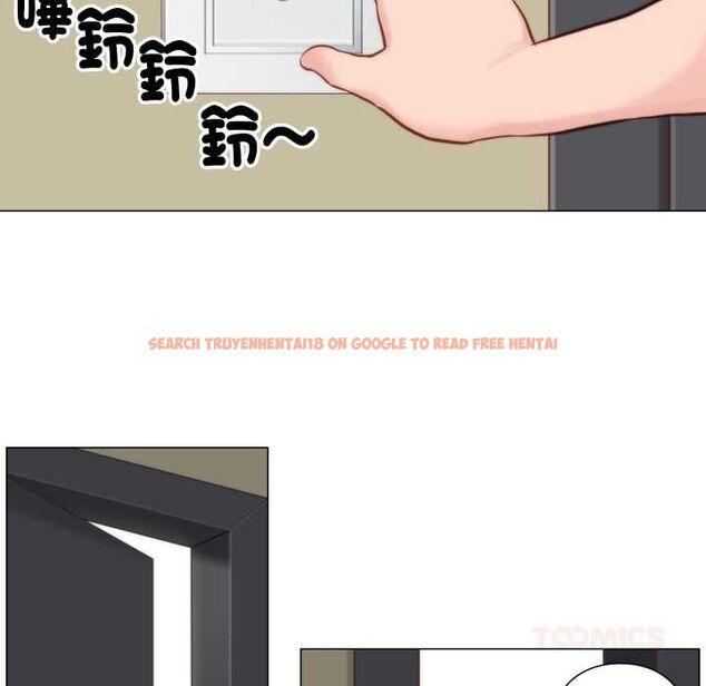 查看漫画如果還有明天？ - 第8話 - tymanga.com中的4550510图片