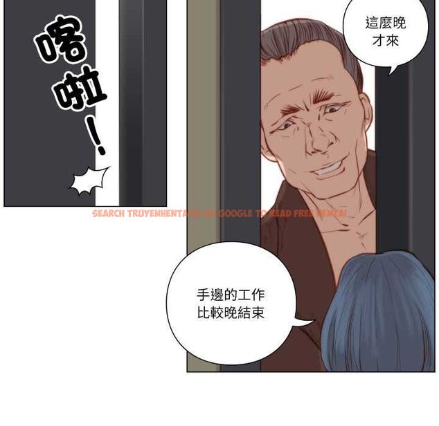 查看漫画如果還有明天？ - 第8話 - tymanga.com中的4550511图片