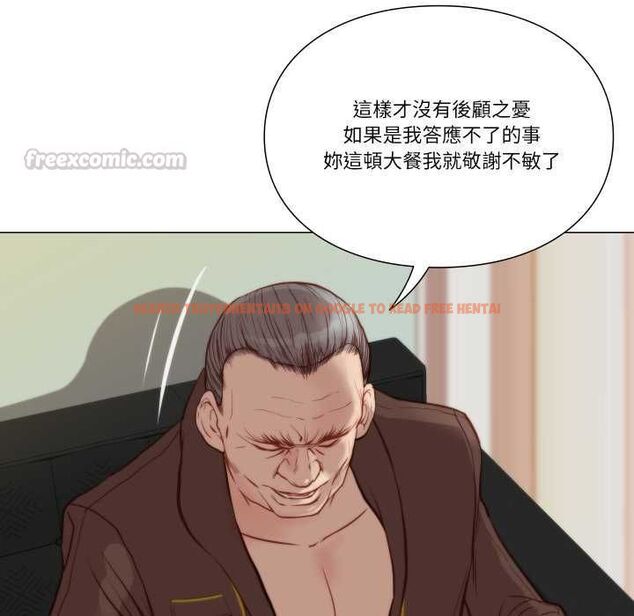 查看漫画如果還有明天？ - 第8話 - tymanga.com中的4550515图片