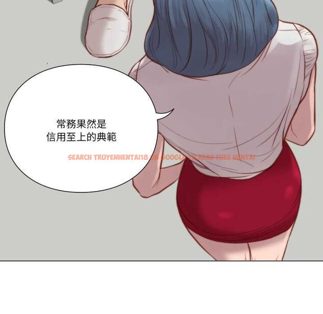 查看漫画如果還有明天？ - 第8話 - tymanga.com中的4550517图片