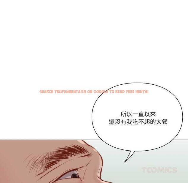 查看漫画如果還有明天？ - 第8話 - tymanga.com中的4550518图片