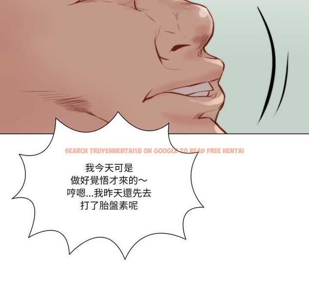 查看漫画如果還有明天？ - 第8話 - tymanga.com中的4550519图片
