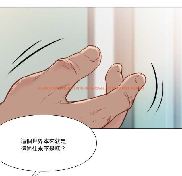 查看漫画如果還有明天？ - 第8話 - tymanga.com中的4550520图片