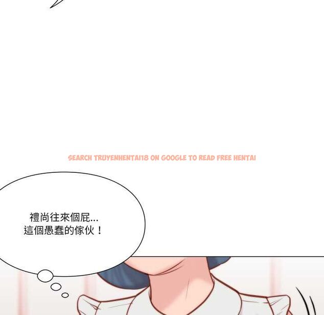 查看漫画如果還有明天？ - 第8話 - tymanga.com中的4550521图片
