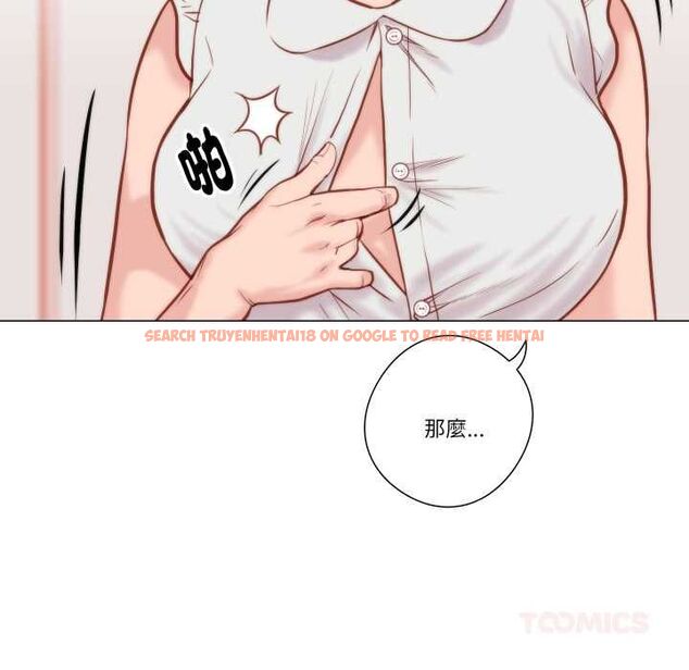 查看漫画如果還有明天？ - 第8話 - tymanga.com中的4550522图片