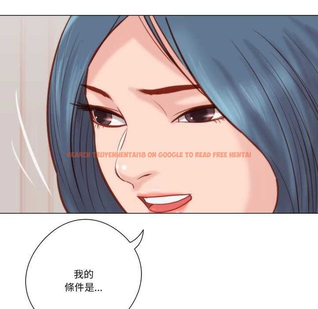 查看漫画如果還有明天？ - 第8話 - tymanga.com中的4550523图片