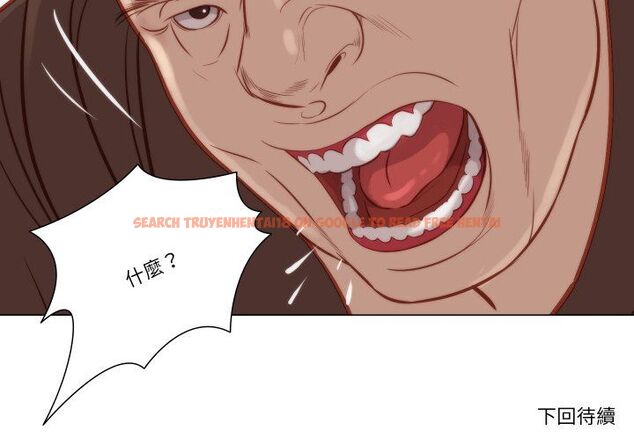 查看漫画如果還有明天？ - 第8話 - tymanga.com中的4550525图片