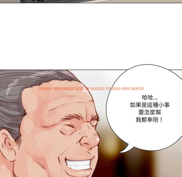 查看漫画如果還有明天？ - 第9話 - tymanga.com中的4574079图片