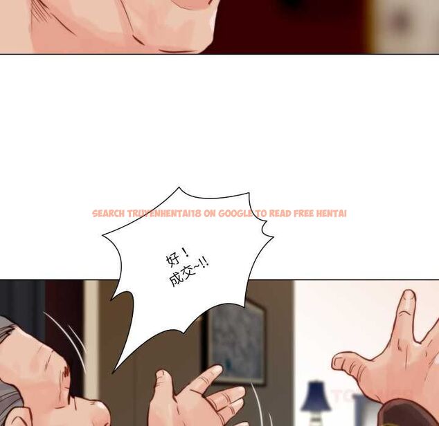 查看漫画如果還有明天？ - 第9話 - tymanga.com中的4574080图片