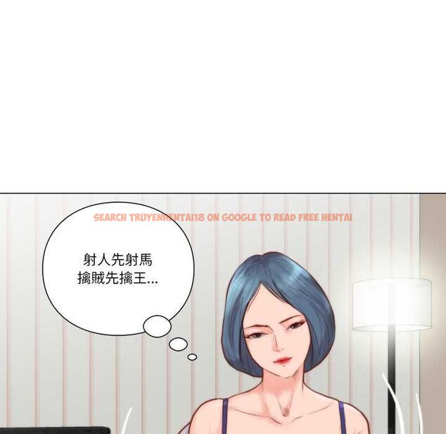 查看漫画如果還有明天？ - 第9話 - tymanga.com中的4574083图片