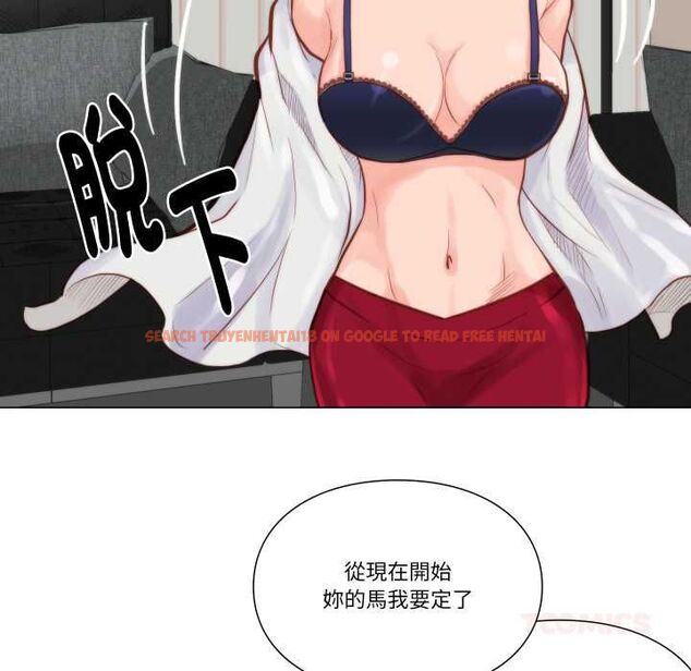 查看漫画如果還有明天？ - 第9話 - tymanga.com中的4574084图片